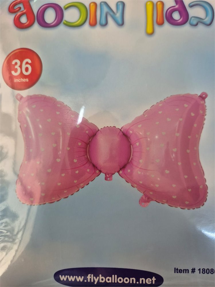 בלון פפיון ורוד
