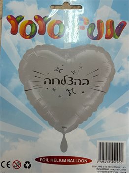 בהצלחה