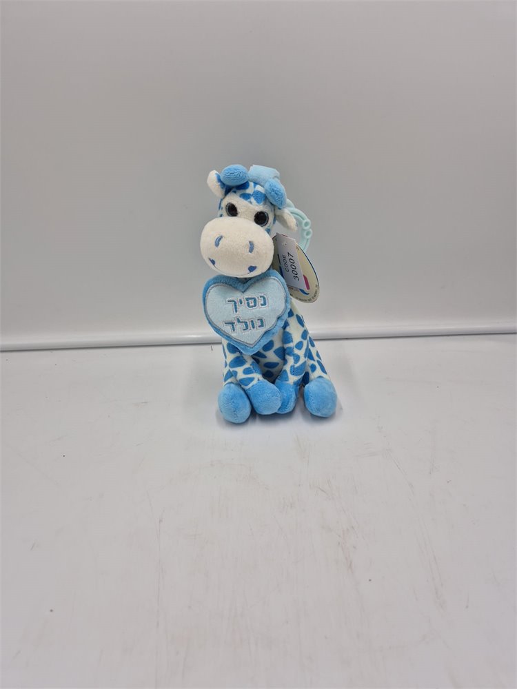 ג’ירפה מובייל להולדת בן