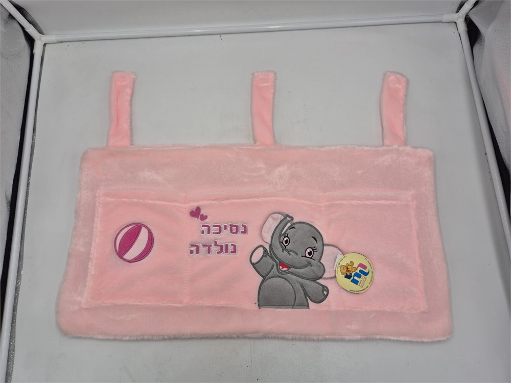 מתנה מלבני למיטת תינוק הולדת בת