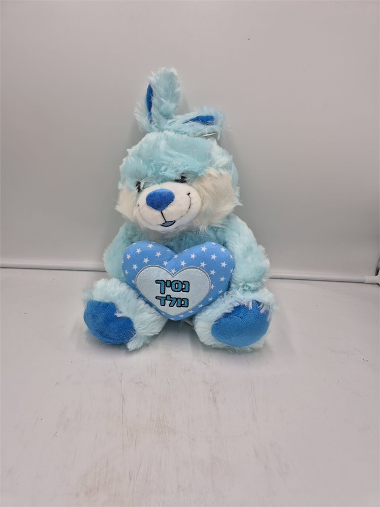 ארנב הולדת בן