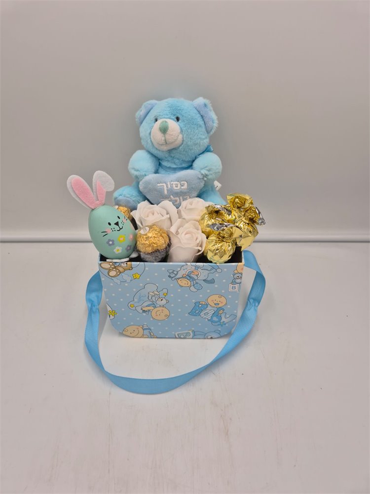 מארז הולדת בן בינוני