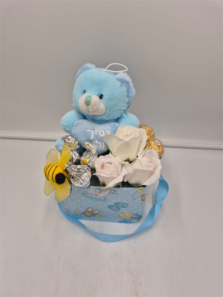 מארז הולדת בן