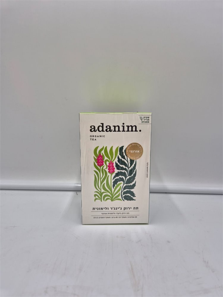 תה ירוק ג’ינג’ר ולימונית