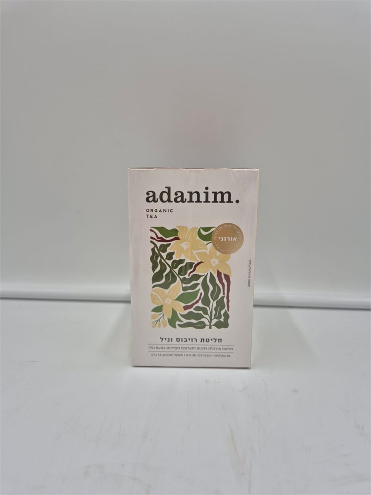 תה רויבוס וניל