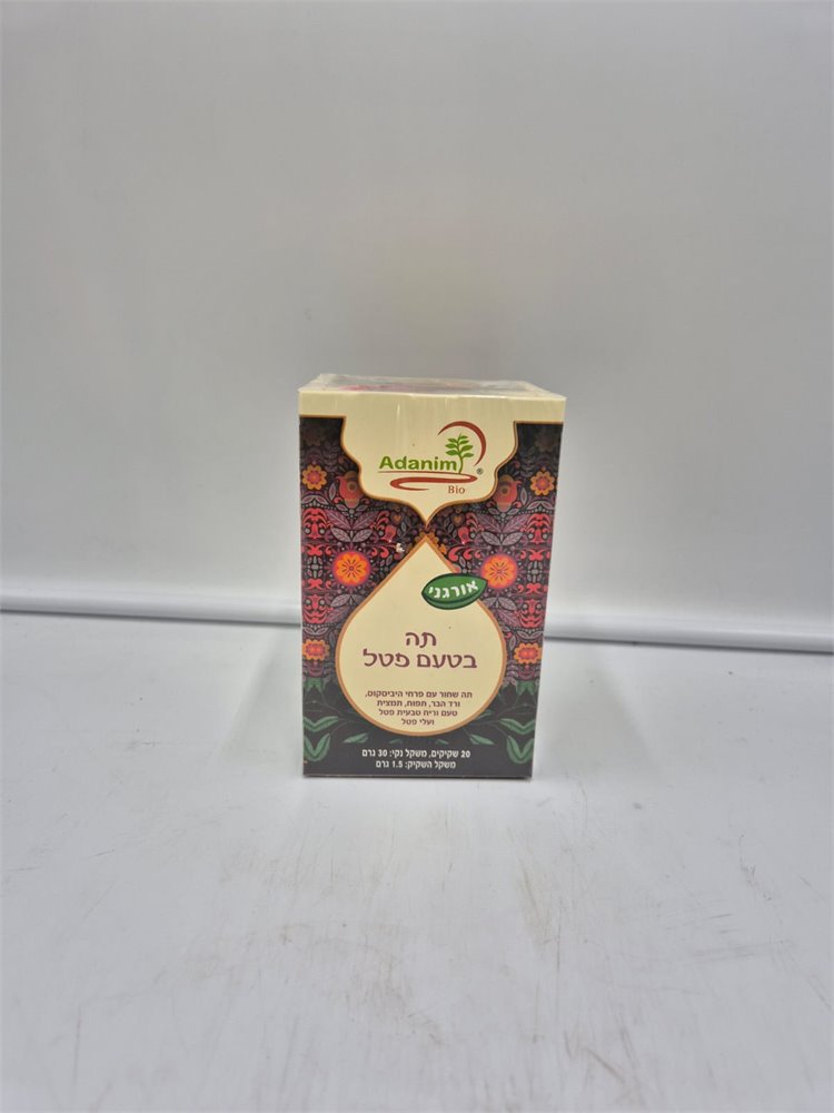 תה בטעם פטל